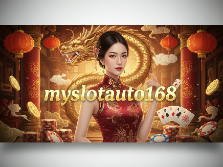 สล็อตเว็บตรง myslotauto168